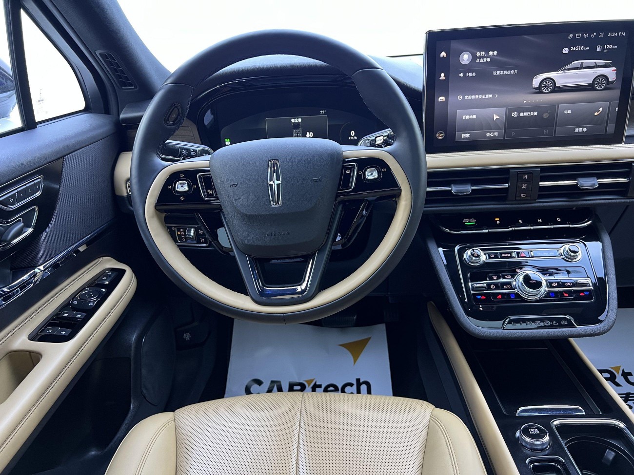 Lincoln Corsair 2021