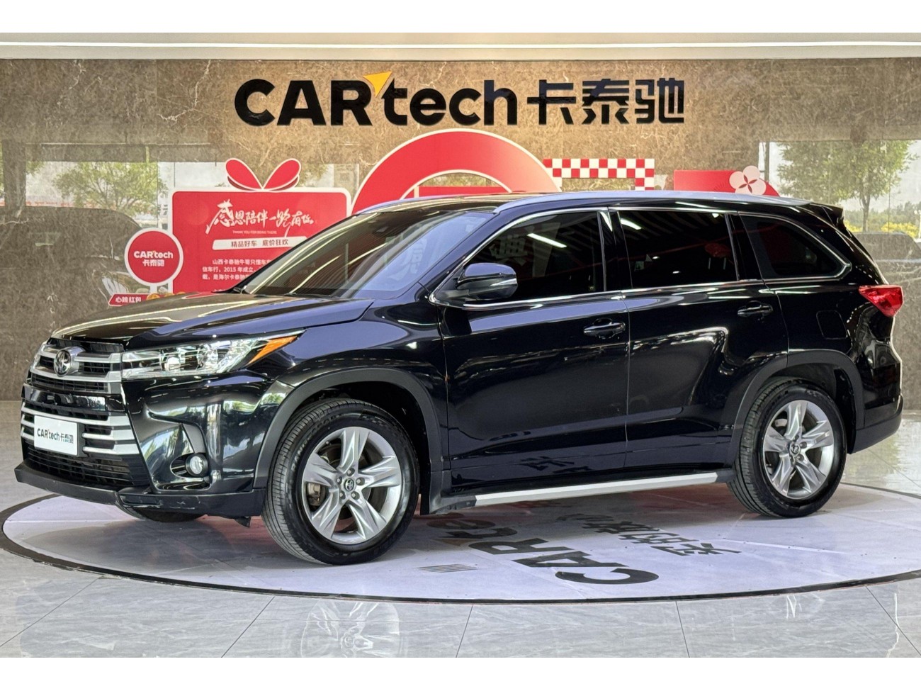 Toyota Highlander 2020