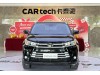 Toyota Highlander 2020