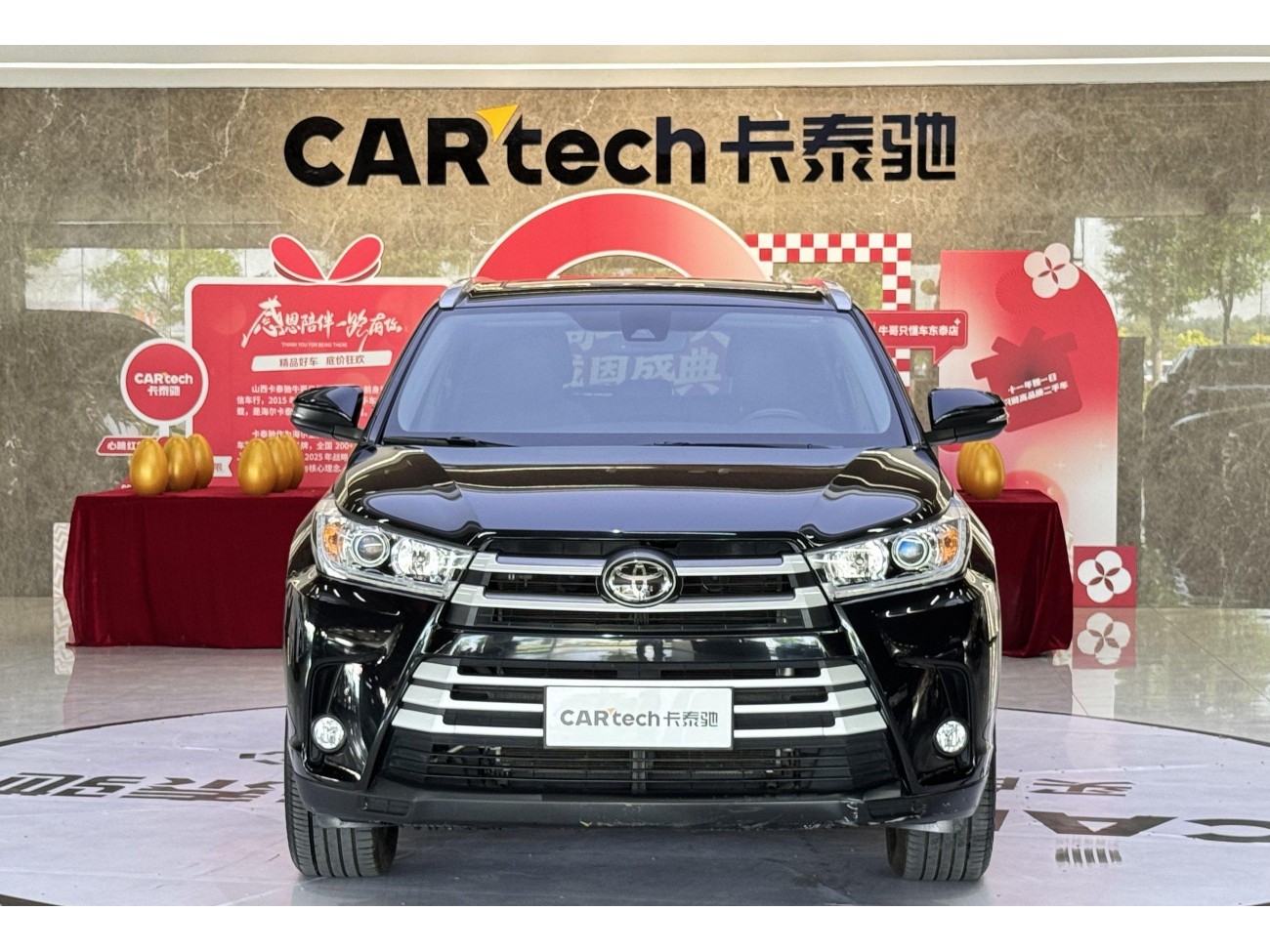 Toyota Highlander 2020
