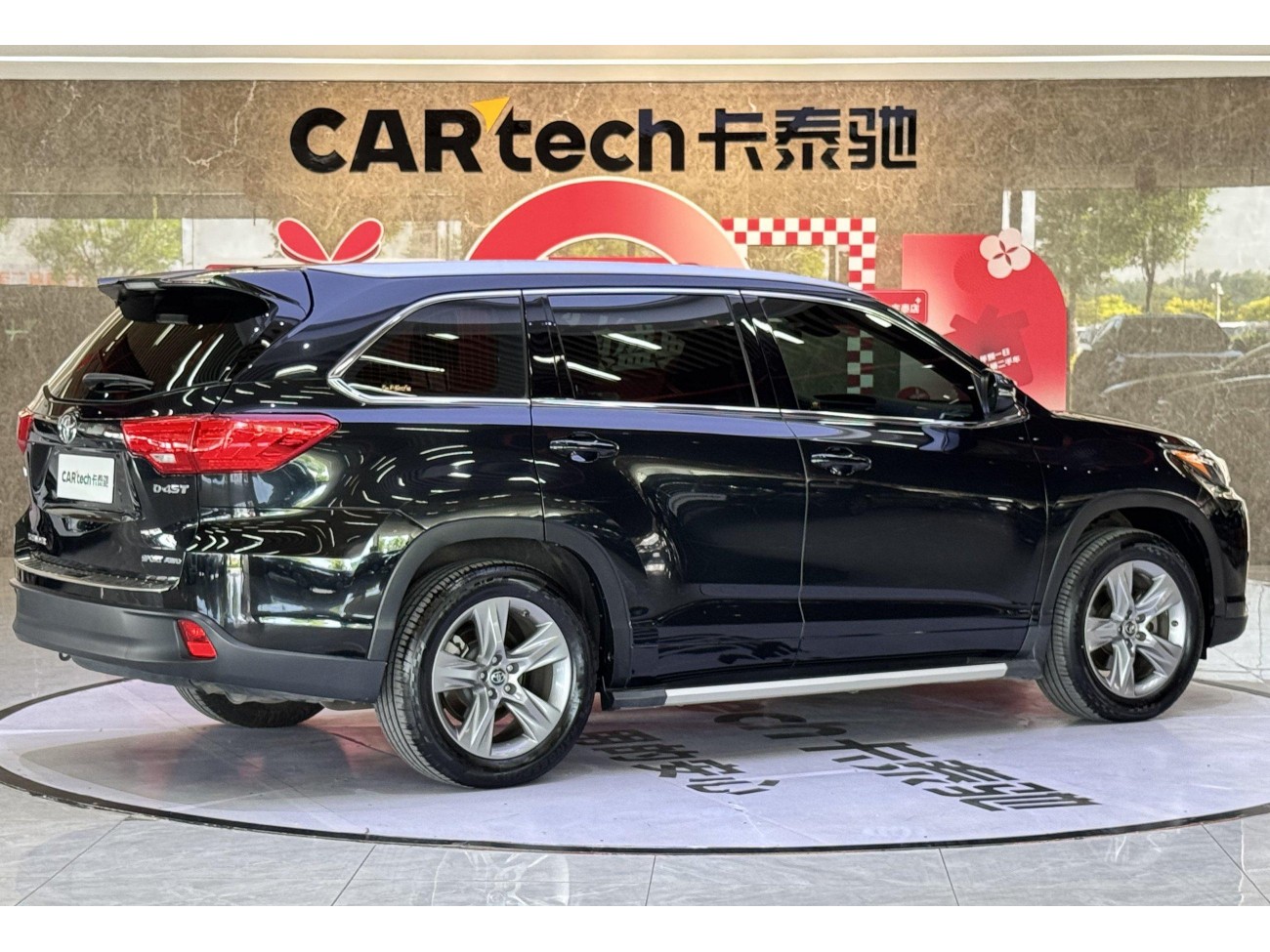Toyota Highlander 2020