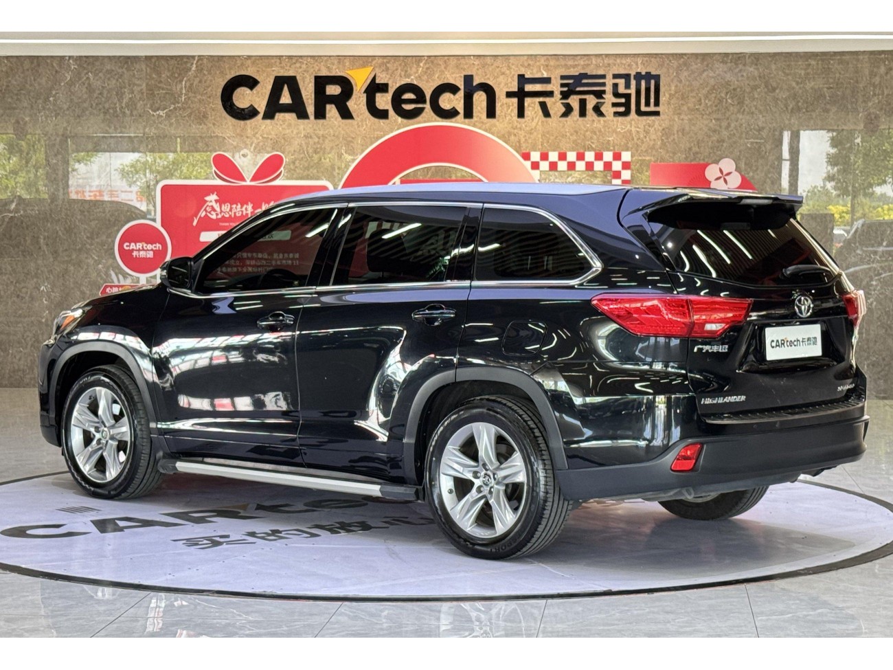 Toyota Highlander 2020