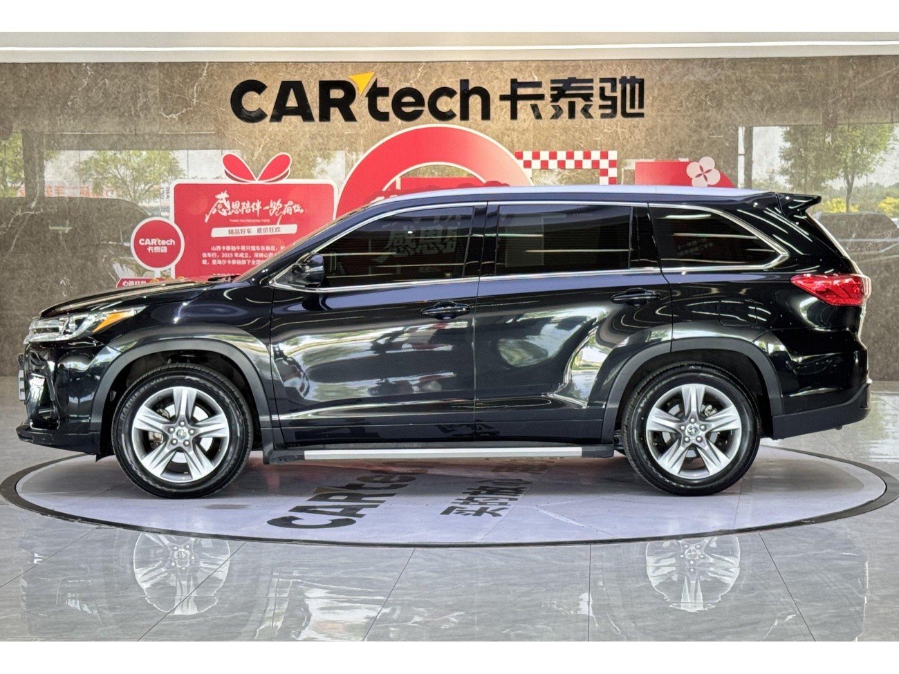 Toyota Highlander 2020