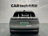 NIO ES6 2024