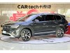Volkswagen Talagon 2022