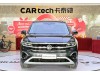 Volkswagen Talagon 2022