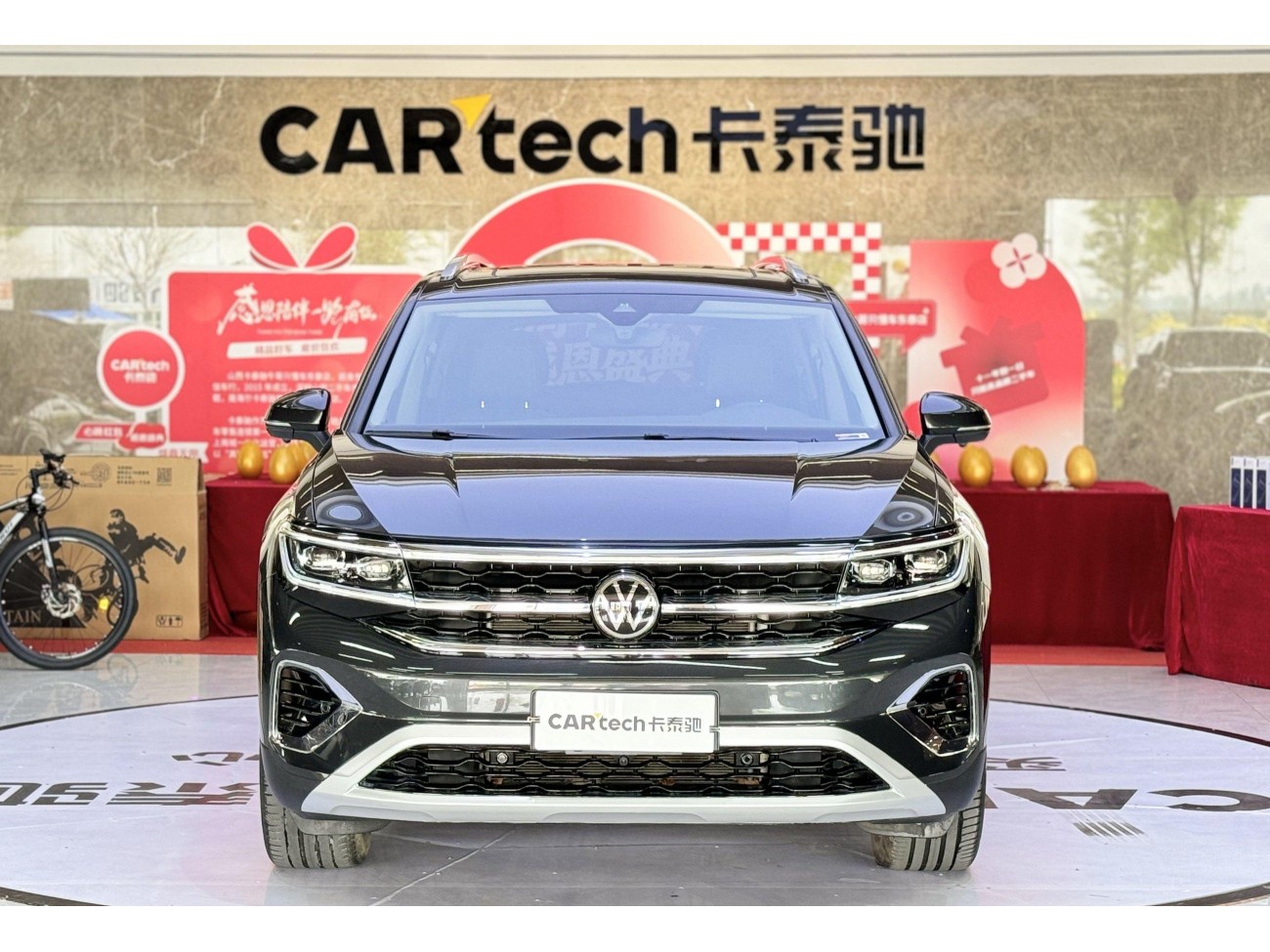 Volkswagen Talagon 2022