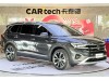 Volkswagen Talagon 2022