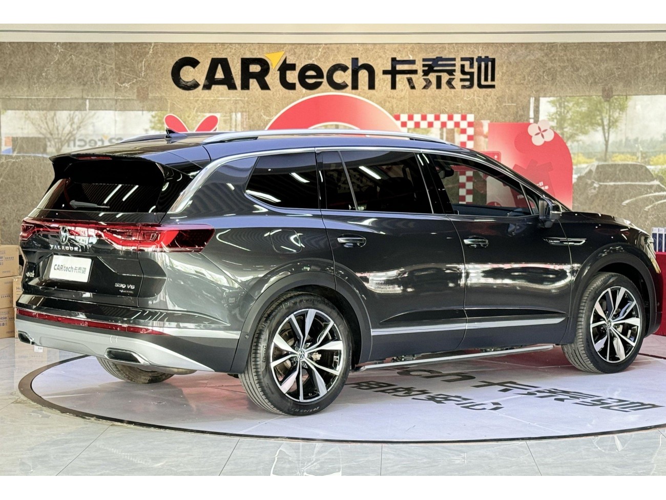 Volkswagen Talagon 2022