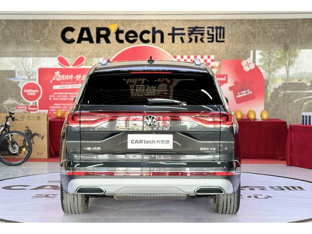 Volkswagen Talagon 2022
