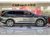 Volkswagen Talagon 2022