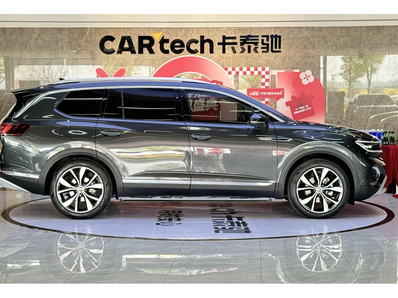 Volkswagen Talagon 2022
