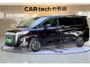 Hongqi HQ9 2024