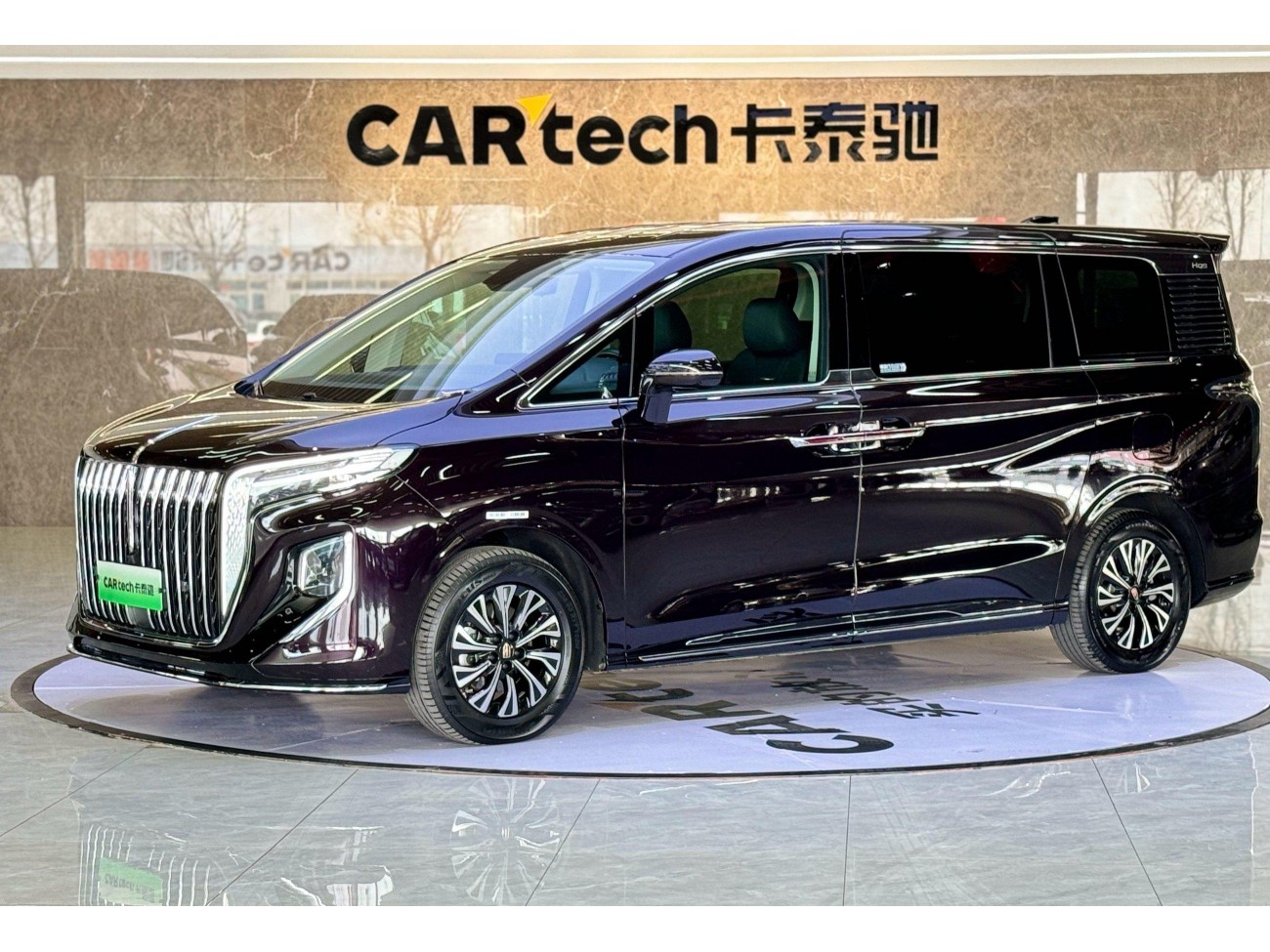 Hongqi HQ9 2024