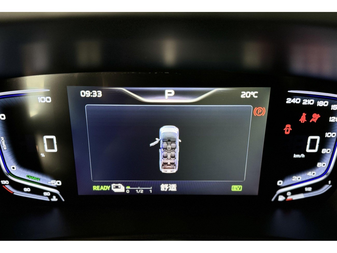Hongqi HQ9 2024