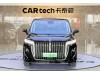 Hongqi HQ9 2024