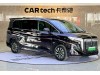 Hongqi HQ9 2024