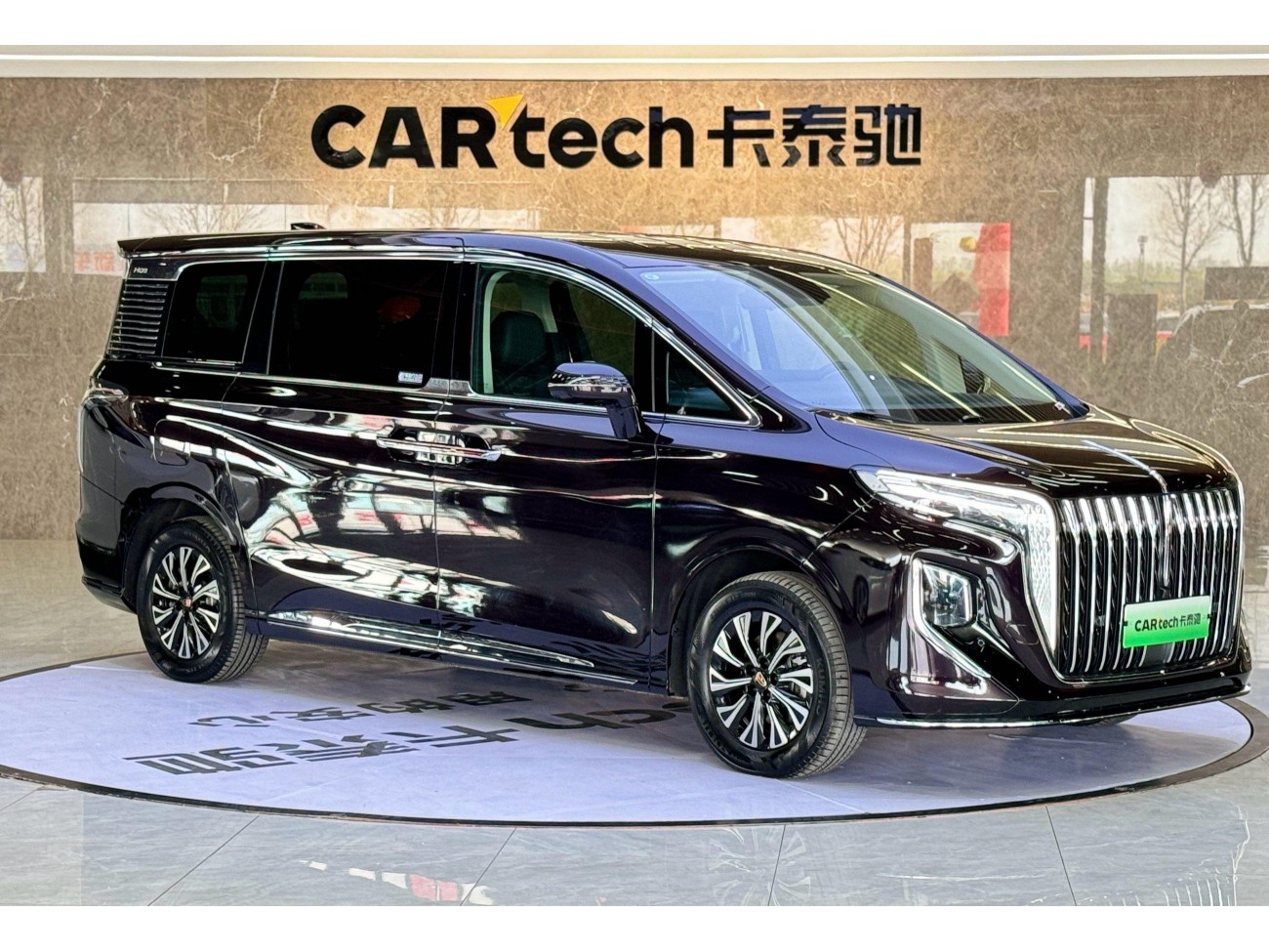 Hongqi HQ9 2024