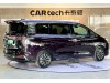 Hongqi HQ9 2024