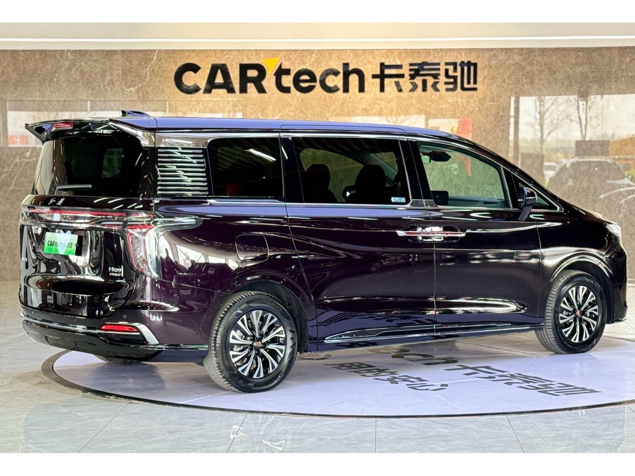 Hongqi HQ9 2024