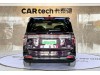 Hongqi HQ9 2024
