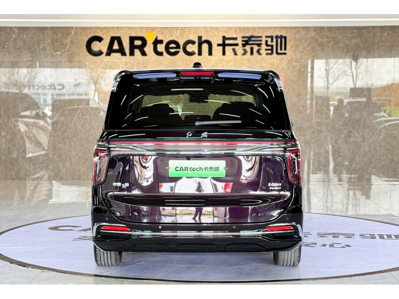 Hongqi HQ9 2024