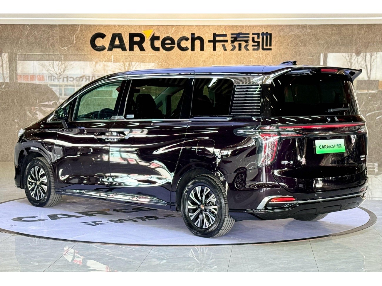 Hongqi HQ9 2024