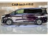Hongqi HQ9 2024