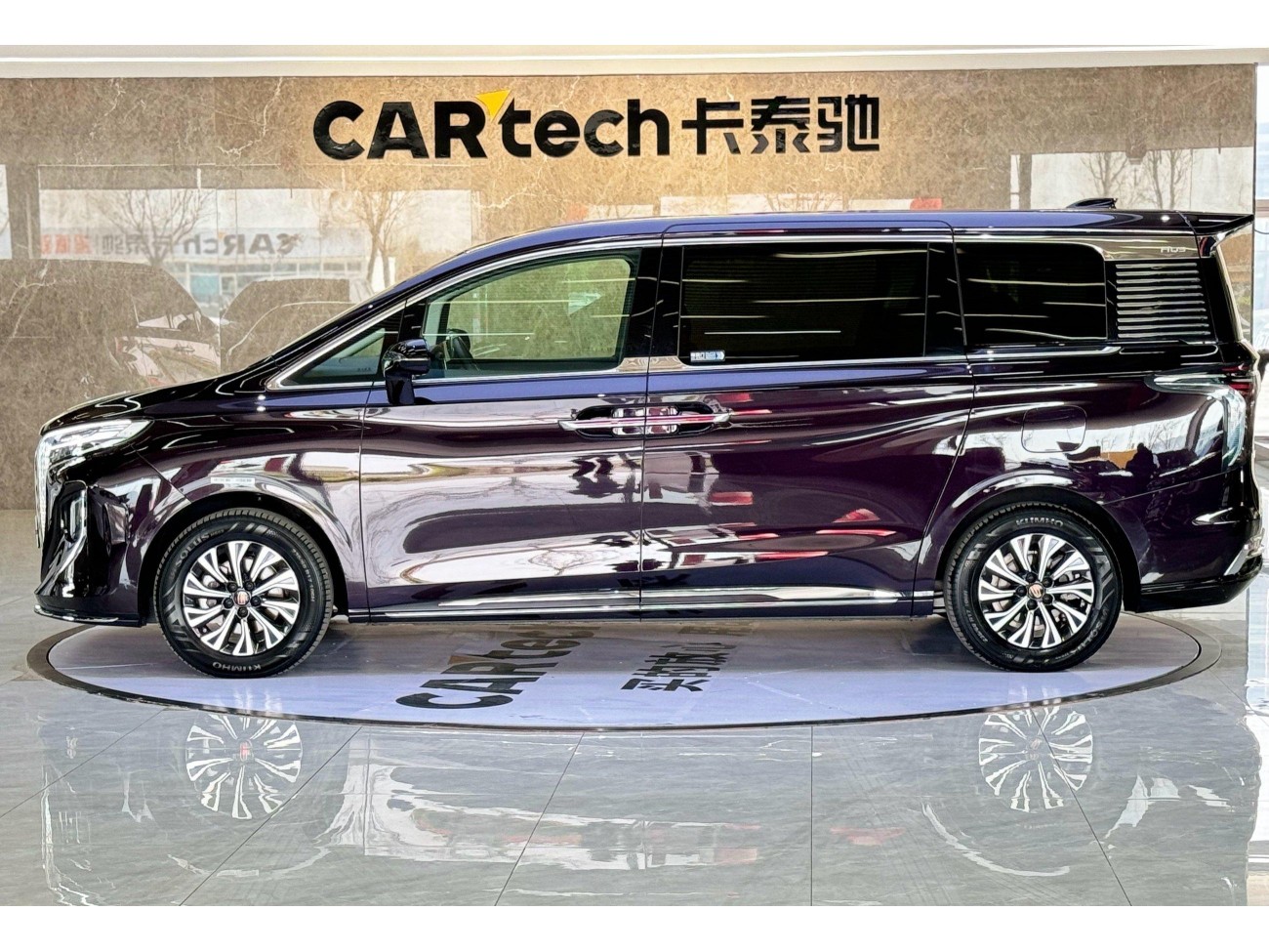 Hongqi HQ9 2024