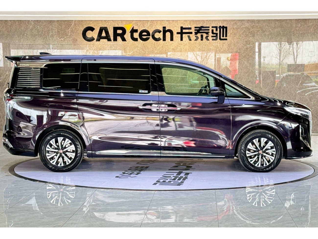 Hongqi HQ9 2024