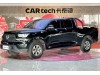 Great Wall Poer 2023