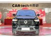 Great Wall Poer 2023