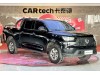 Great Wall Poer 2023