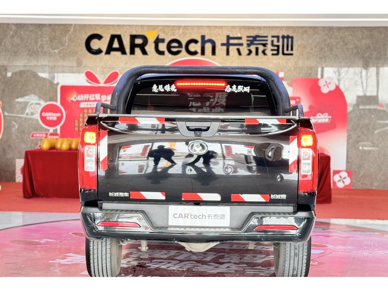 Great Wall Poer 2023
