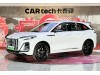 Hongqi HS3 2025