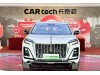 Hongqi HS3 2025