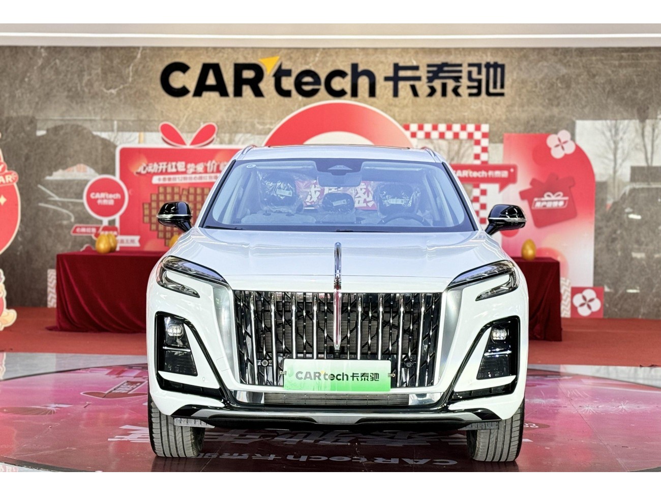 Hongqi HS3 2025