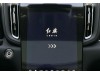 Hongqi HS3 2025