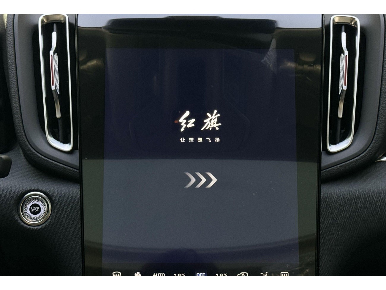 Hongqi HS3 2025