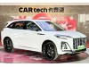 Hongqi HS3 2025