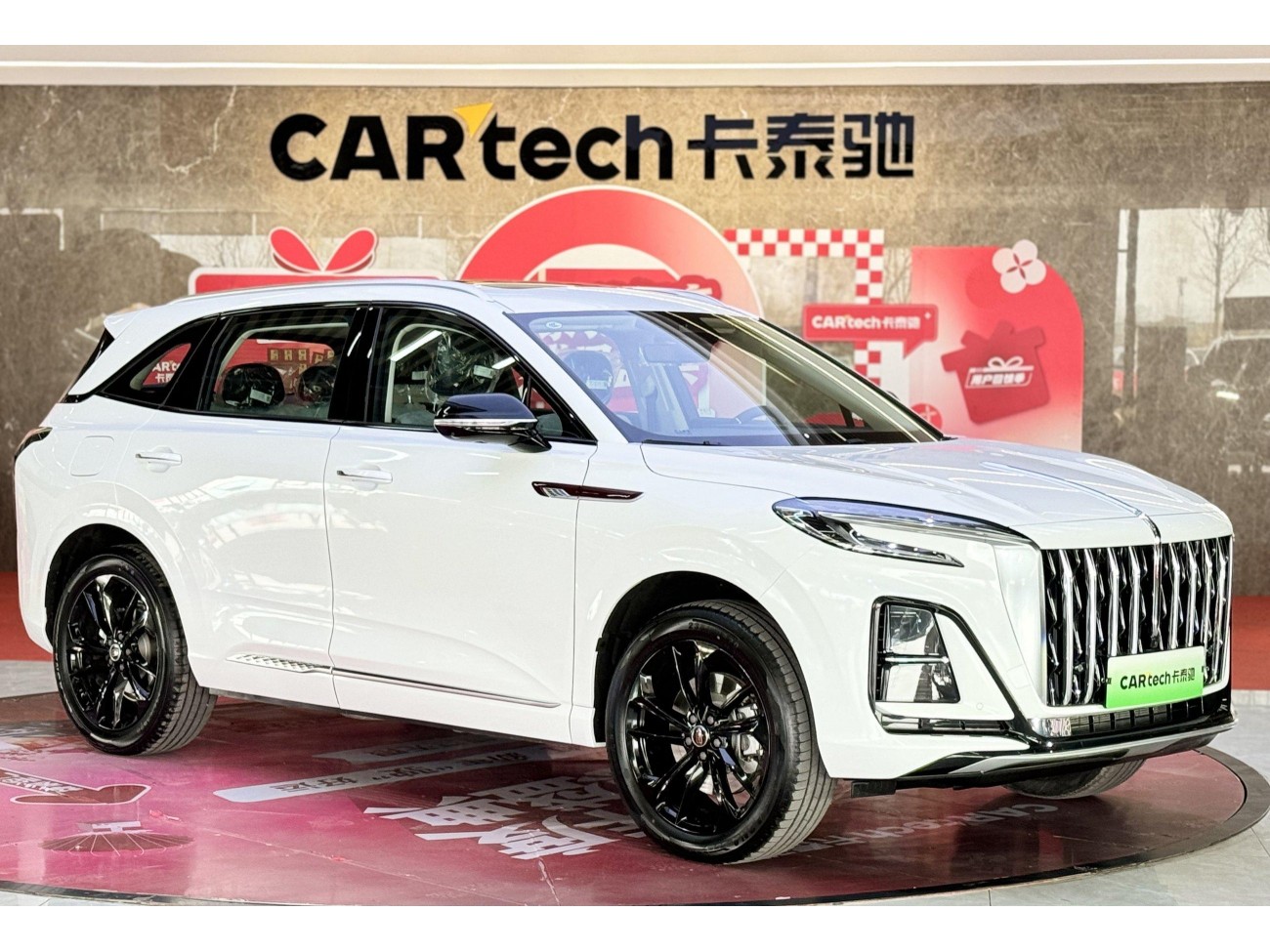 Hongqi HS3 2025