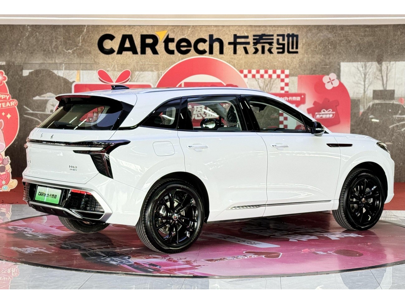 Hongqi HS3 2025
