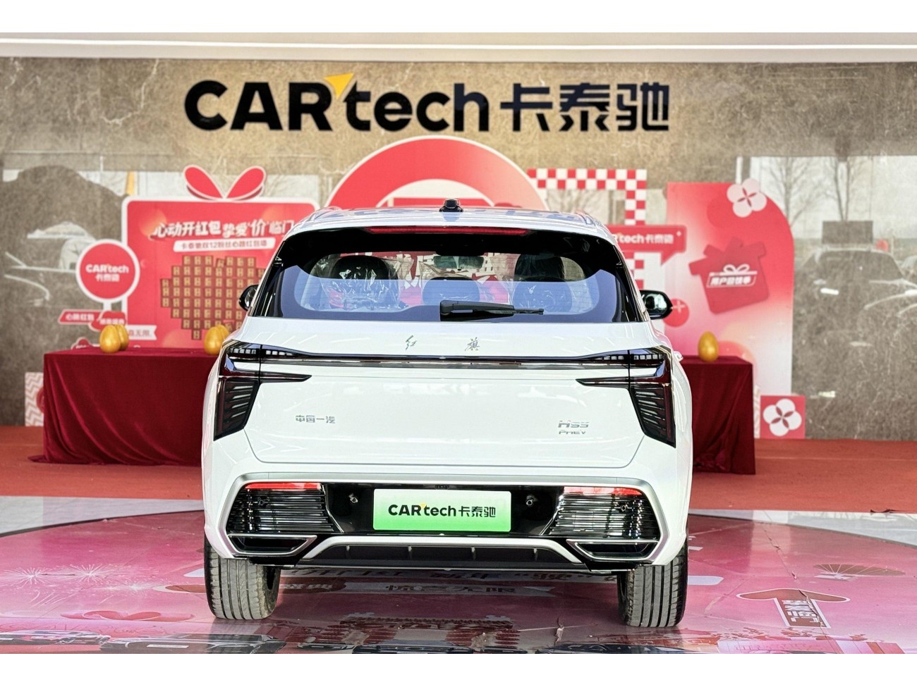 Hongqi HS3 2025