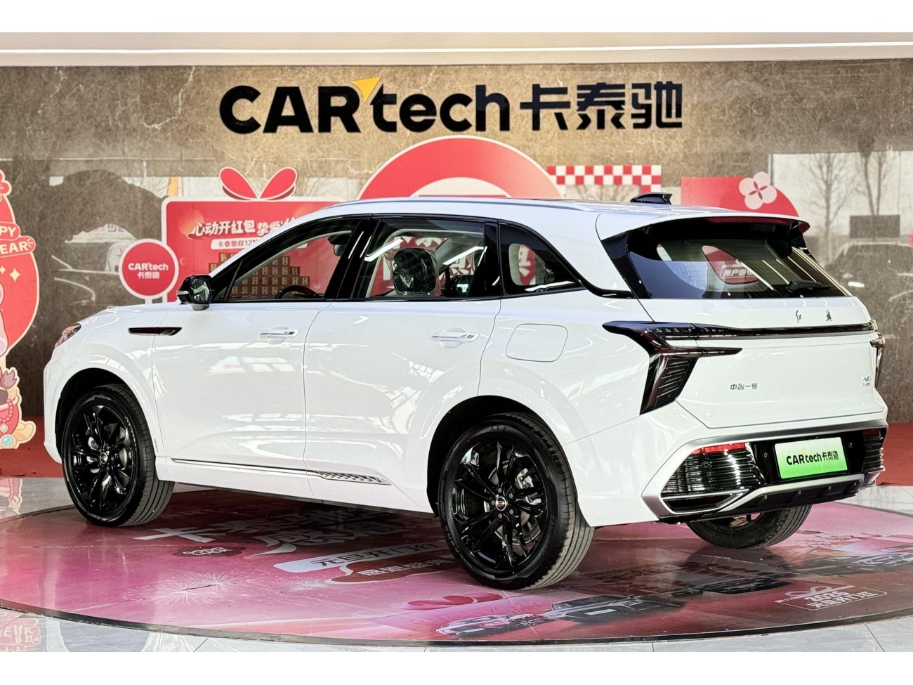 Hongqi HS3 2025