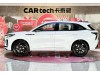Hongqi HS3 2025