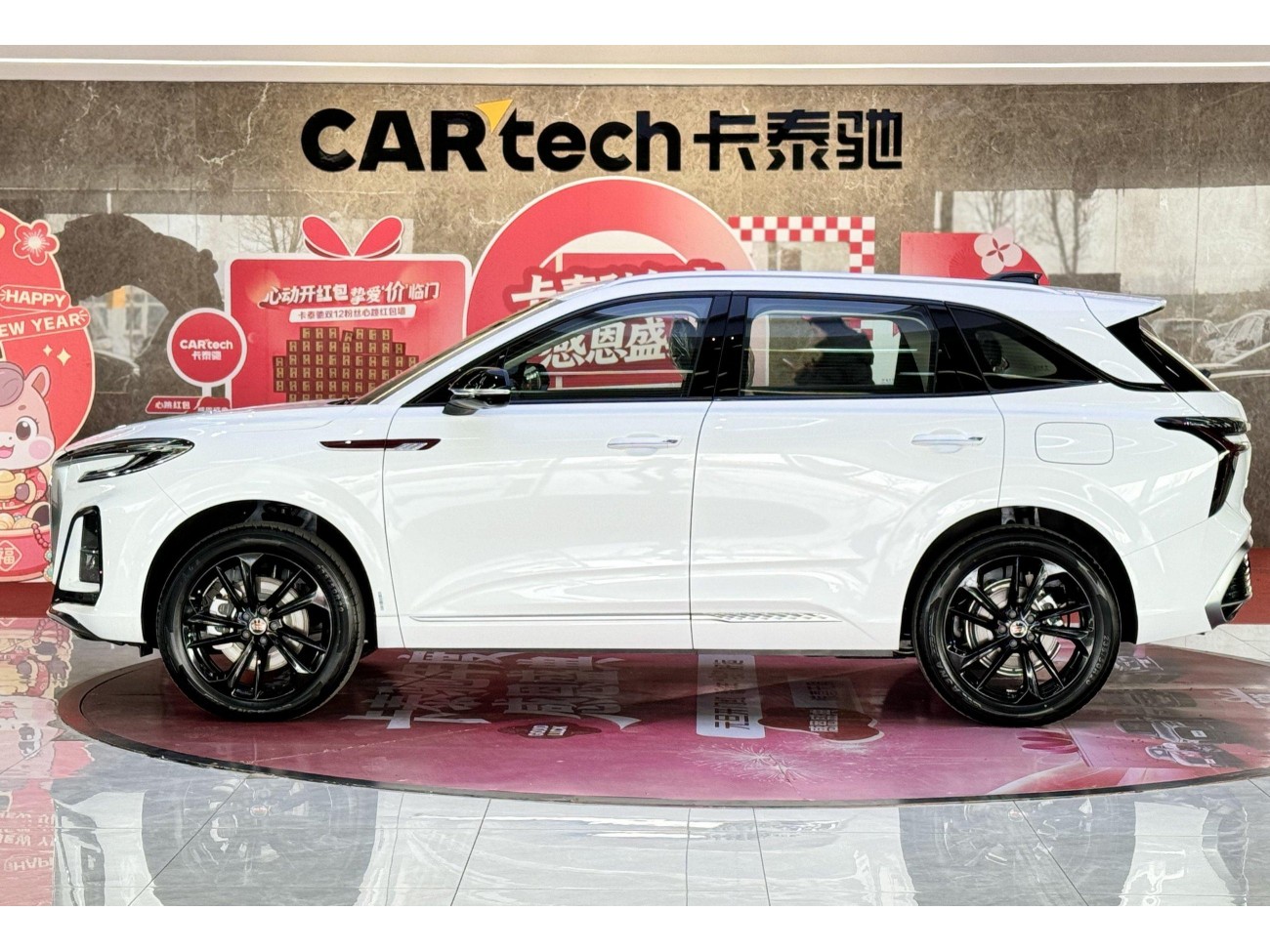 Hongqi HS3 2025