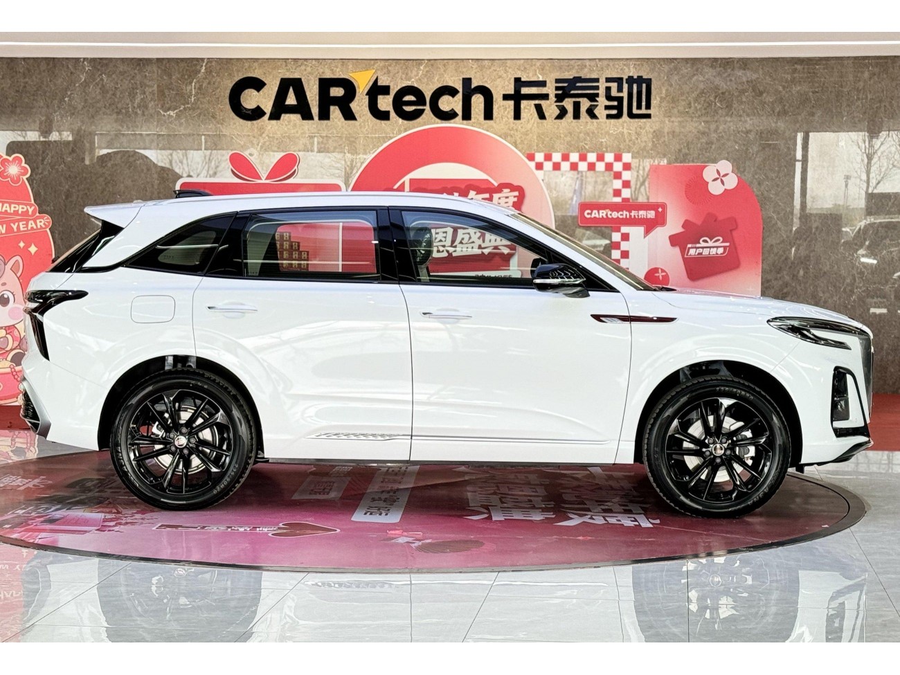 Hongqi HS3 2025