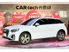 Audi Q2L 35 TFSI 2023