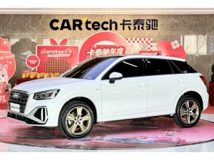 Audi Q2L 35 TFSI 2023
