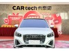 Audi Q2L 35 TFSI 2023